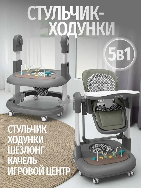 ��������-����������� Bubago William