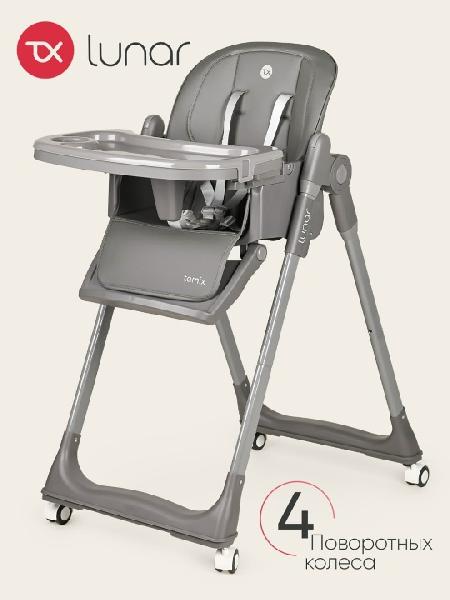 �������� ��� ��������� Tomix Lunar