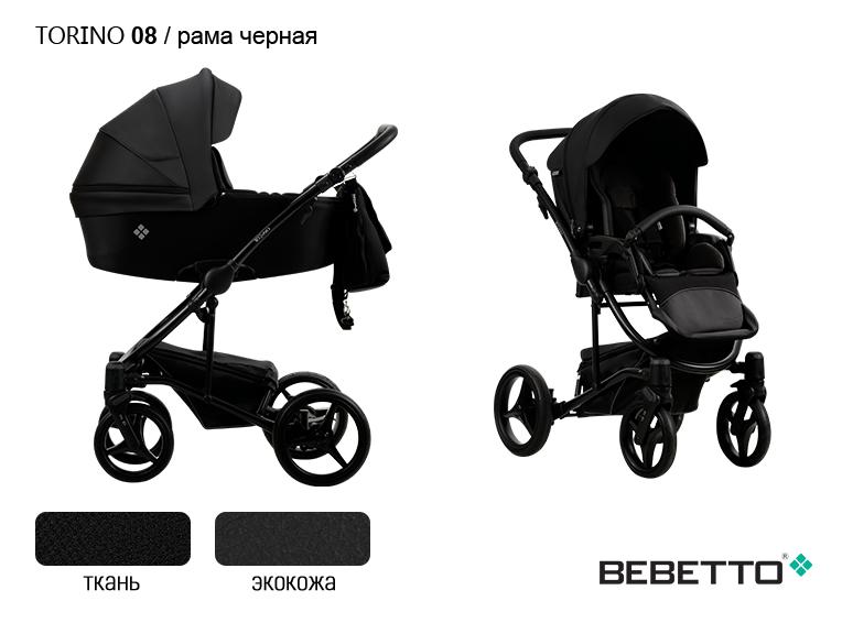 Коляска 2 в 1 Bebetto Torino (экокожа+ткань) — изображение 10