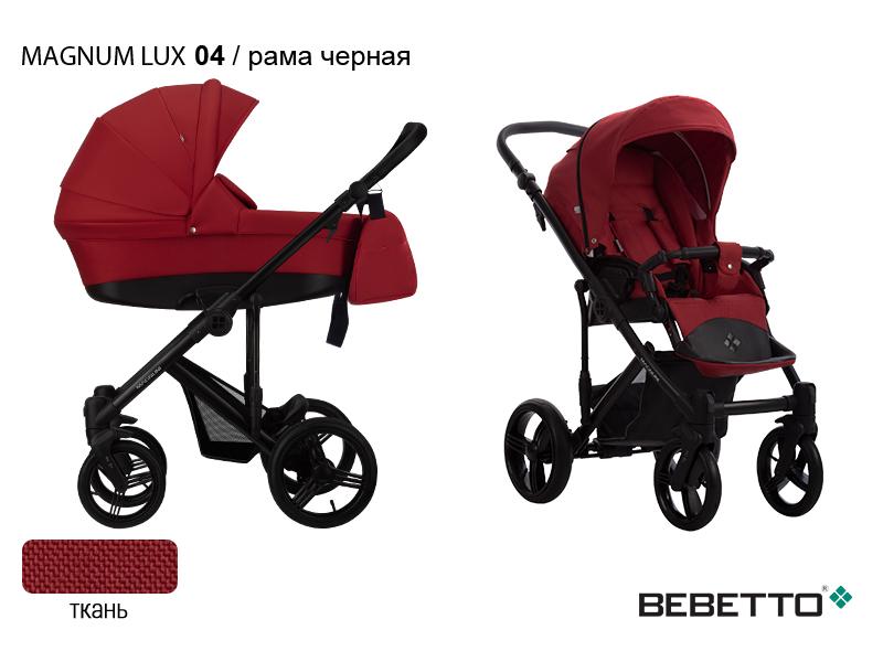 Коляска 2 в 1 Bebetto Magnum LUX — изображение 5