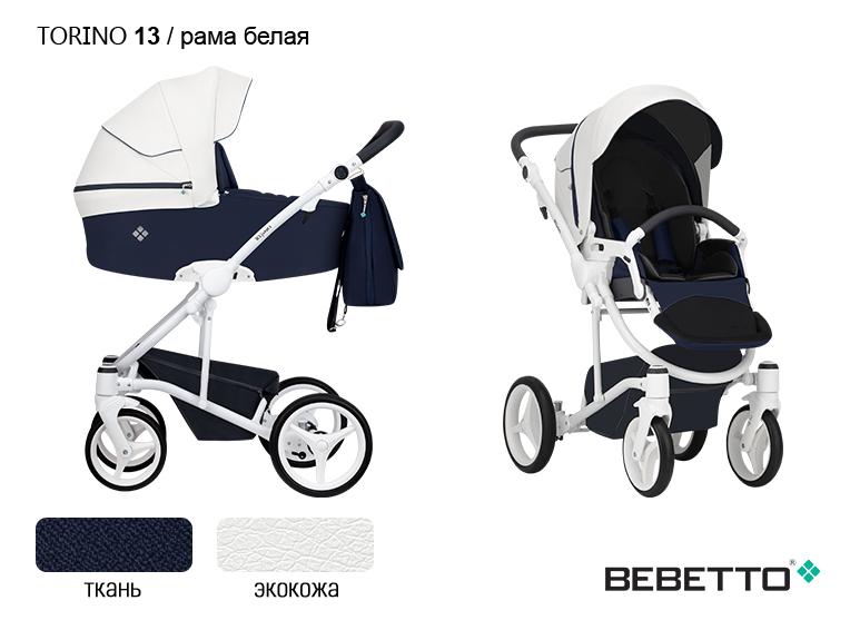 Коляска 2 в 1 Bebetto Torino (экокожа+ткань) — изображение 13