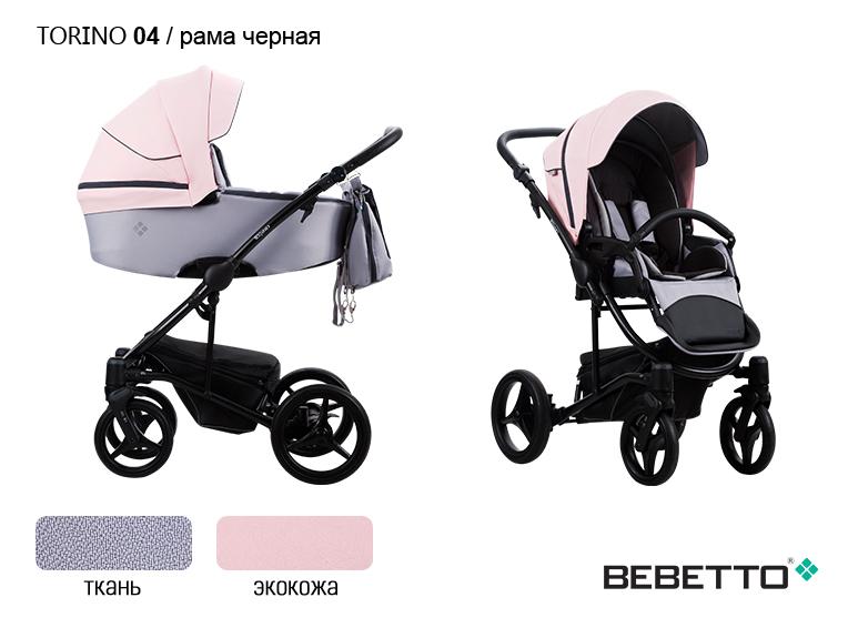 Коляска 2 в 1 Bebetto Torino (экокожа+ткань) — изображение 5
