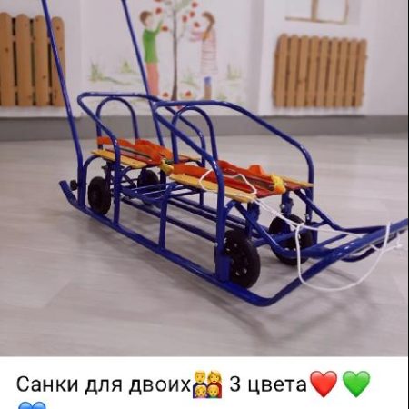 Санки для двойни с 4 большими выдвижными колесами СЗ-11БК