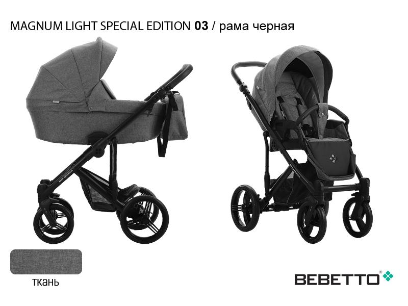 Коляска 2 в 1 Bebetto Magnum LIGHT Special Edition — изображение 4