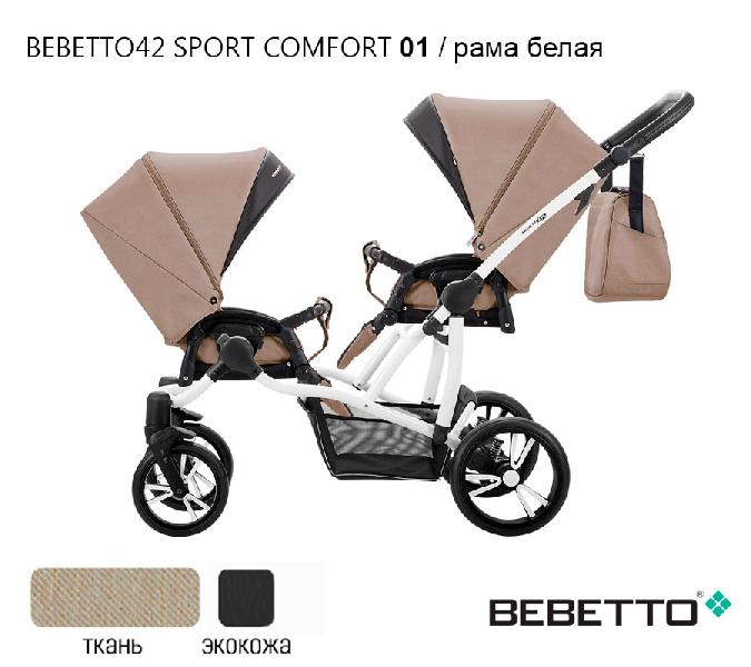 Коляска Bebetto 42 Comfort для погодок — изображение 16