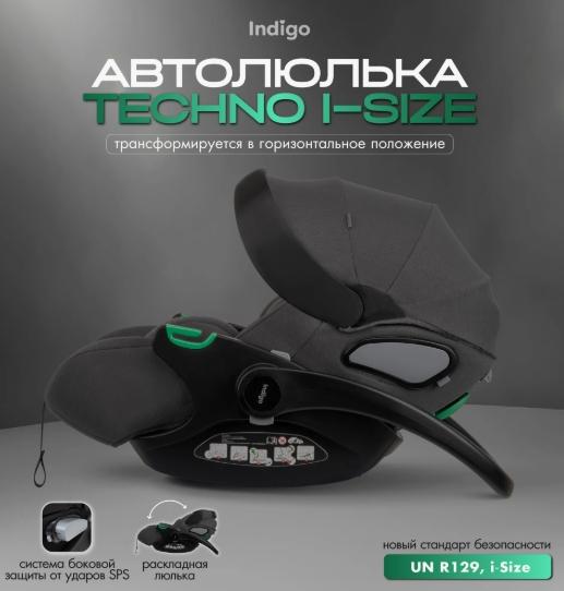 Автокресло с базой Indigo Techno I-SIZE c базой 0+ (40-87см) — изображение 2