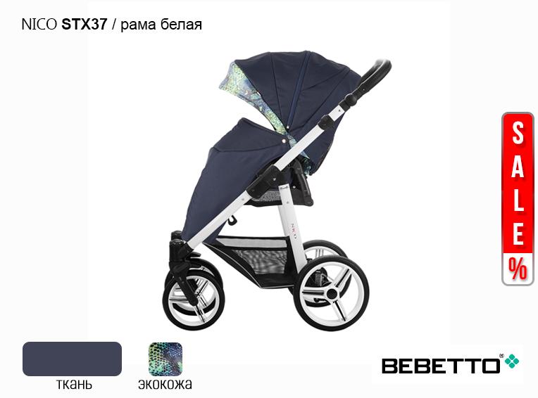 Коляска прогулочная Bebetto NICO — изображение 10