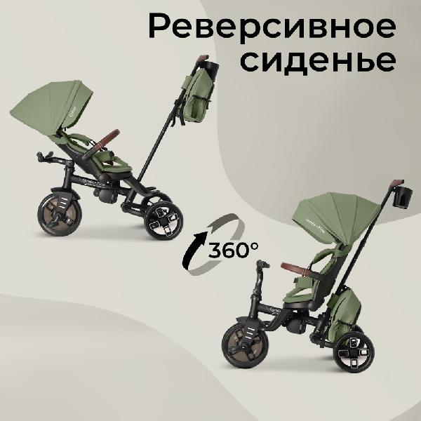 Велосипед 3-х колесный Qplay Comfo Max — изображение 3