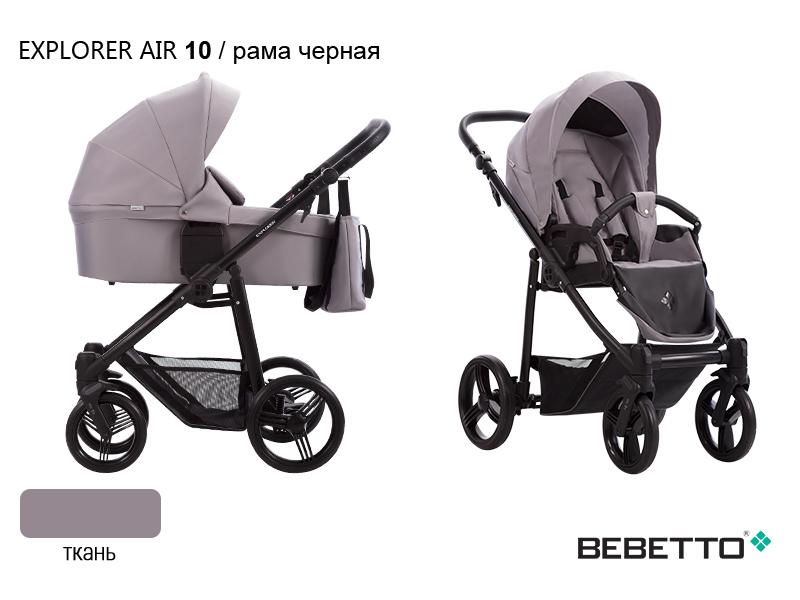 Коляска 2 в 1 Bebetto Explorer AIR — изображение 5