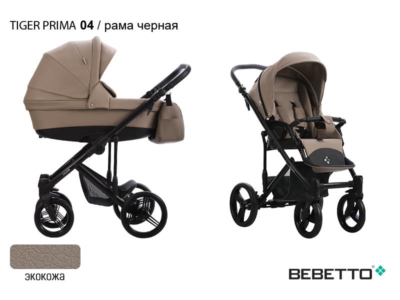 Коляска 2 в 1 Bebetto Tiger PRIMA (100% экокожа) — изображение 5