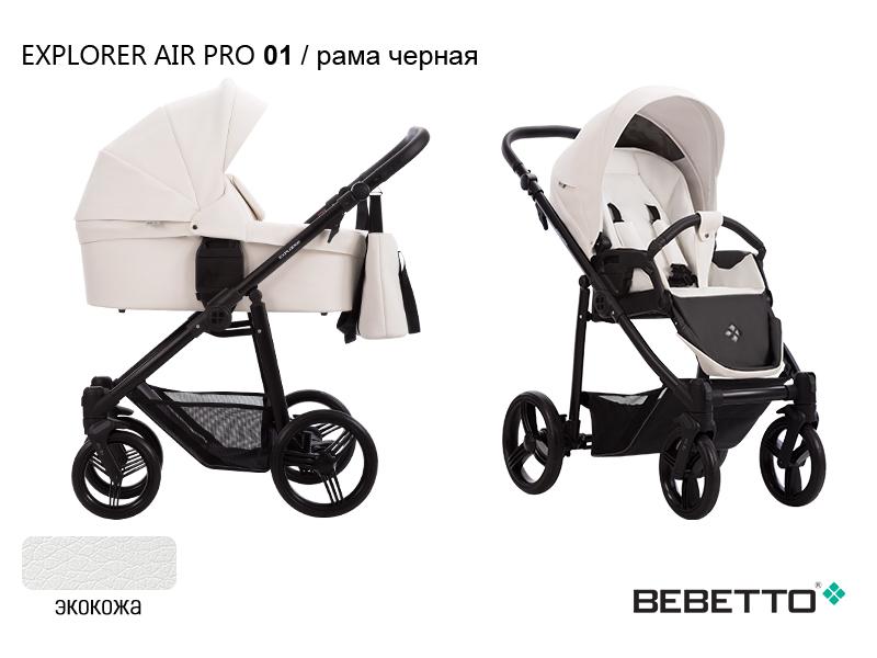 Коляска 2 в 1 Bebetto Explorer AIR PRO (100% экокожа) — изображение 2
