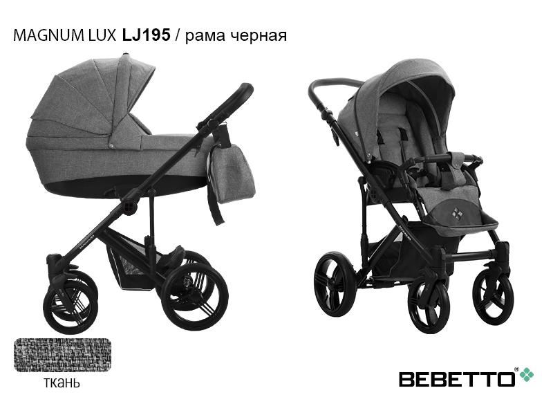 Коляска 2 в 1 Bebetto Magnum LUX — изображение 10