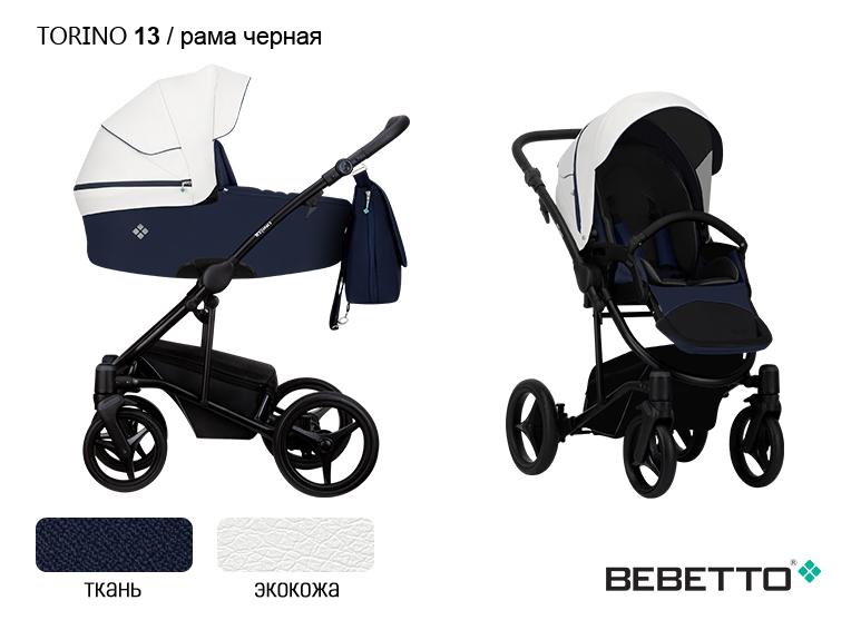 Коляска 2 в 1 Bebetto Torino (экокожа+ткань) — изображение 14