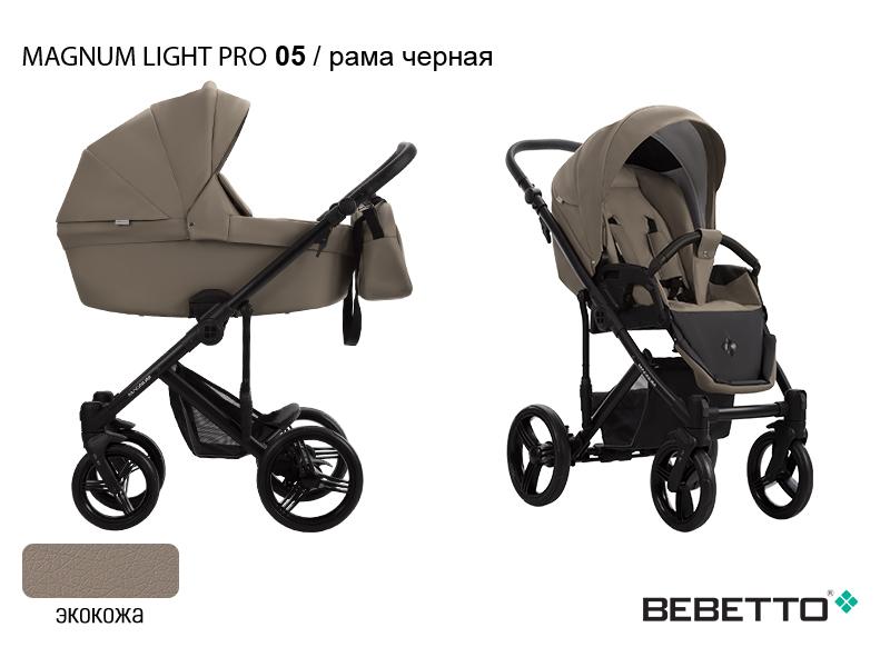 Коляска 2 в 1 Bebetto Magnum LIGHT PRO (100% экокожа) — изображение 6