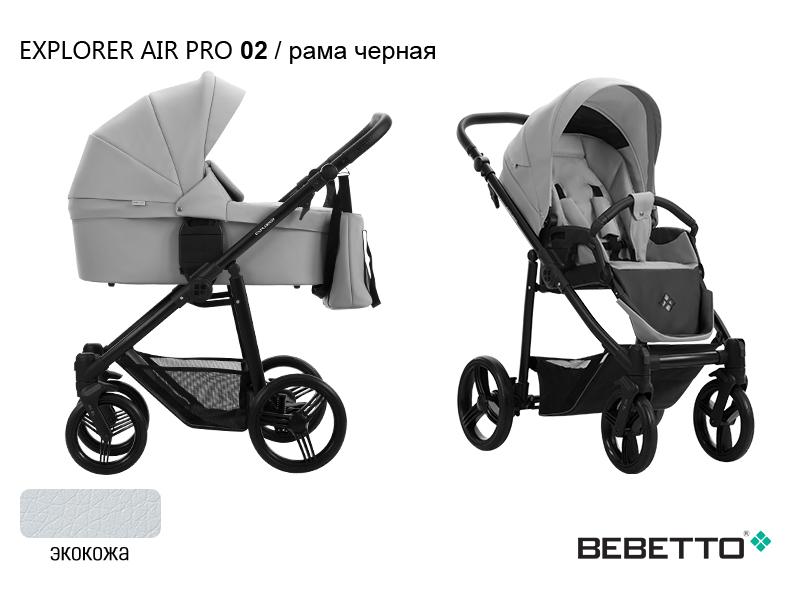 Коляска 2 в 1 Bebetto Explorer AIR PRO (100% экокожа) — изображение 3