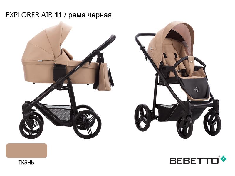Коляска 2 в 1 Bebetto Explorer AIR — изображение 6