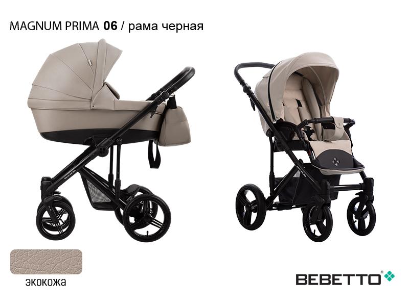 Коляска 2 в 1 Bebetto Magnum PRIMA (100% экокожа) — изображение 7