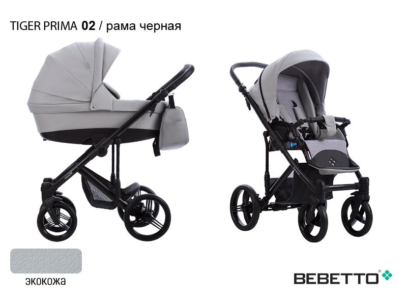 Коляска 2 в 1 Bebetto Tiger PRIMA (100% экокожа) — изображение 3