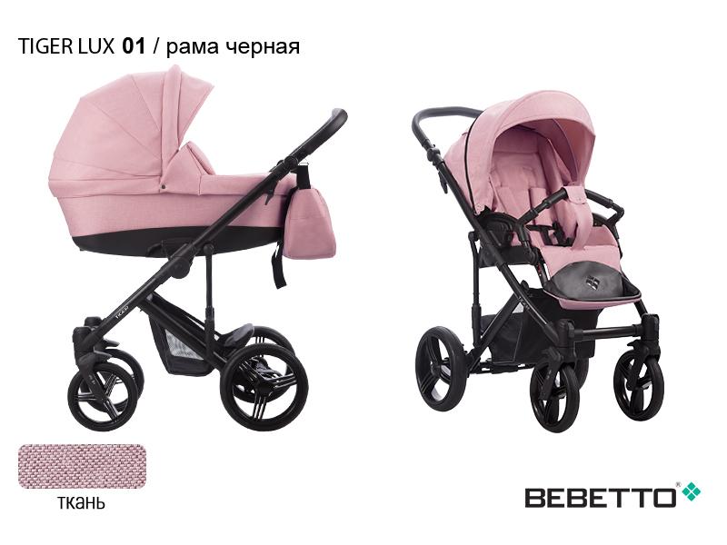 Коляска 2 в 1 Bebetto Tiger LUX — изображение 2
