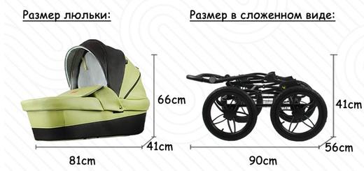 Коляска 2 в 1 COBABE — изображение 8