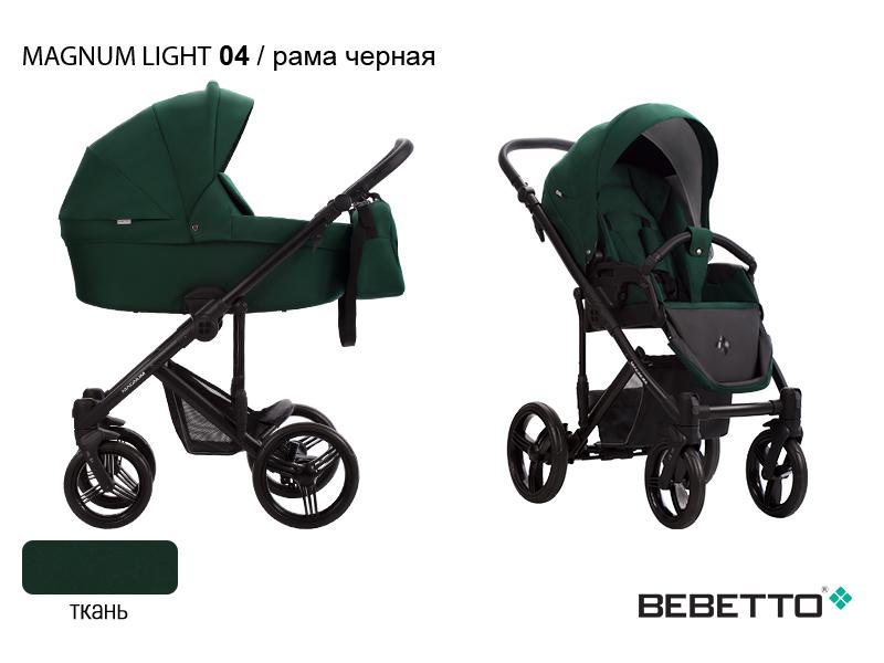 Коляска 2 в 1 Bebetto Magnum LIGHT — изображение 4