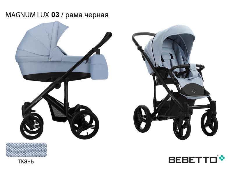 Коляска 2 в 1 Bebetto Magnum LUX — изображение 4