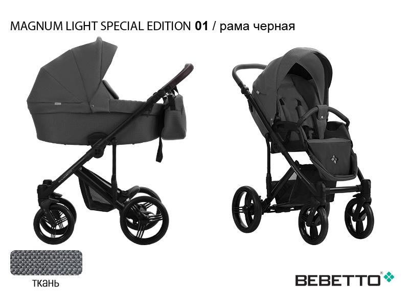 Коляска 2 в 1 Bebetto Magnum LIGHT Special Edition — изображение 2