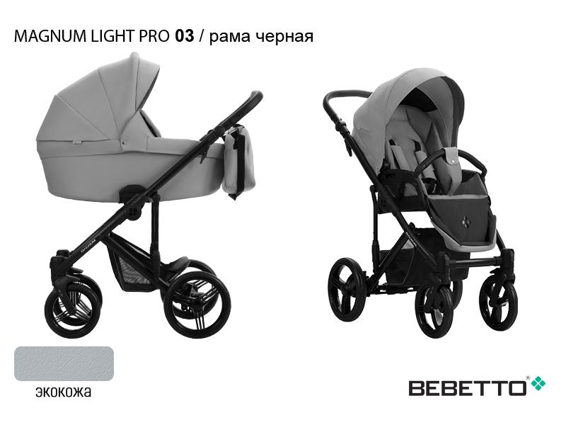 Коляска 2 в 1 Bebetto Magnum LIGHT PRO (100% экокожа) — изображение 4