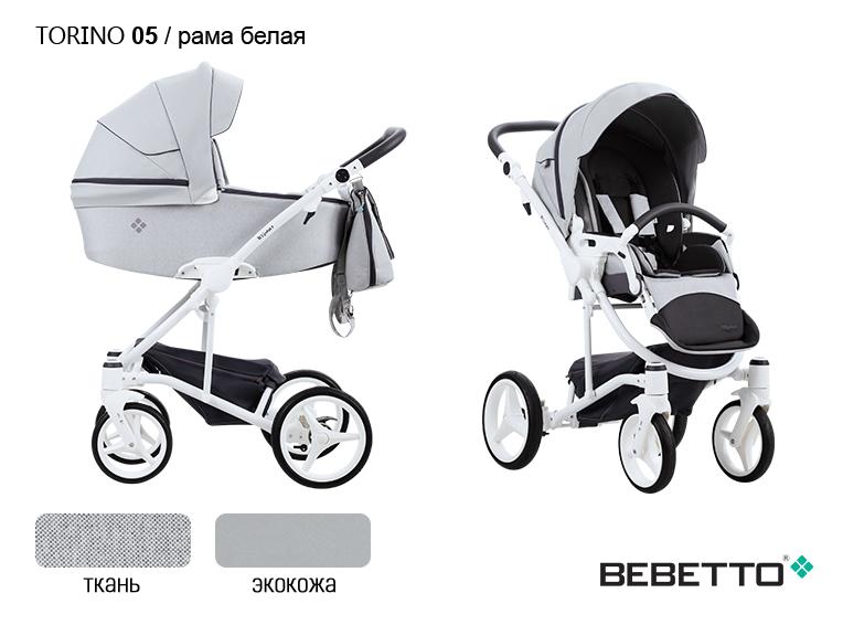 Коляска 2 в 1 Bebetto Torino (экокожа+ткань) — изображение 6