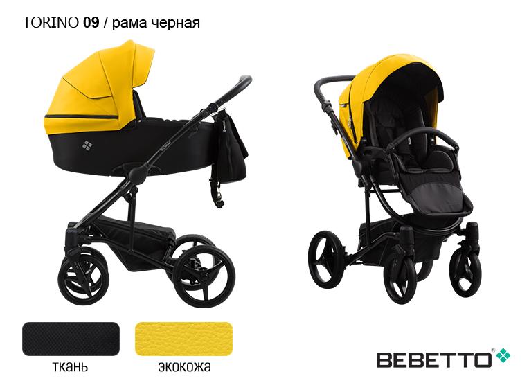 Коляска 2 в 1 Bebetto Torino (экокожа+ткань) — изображение 11
