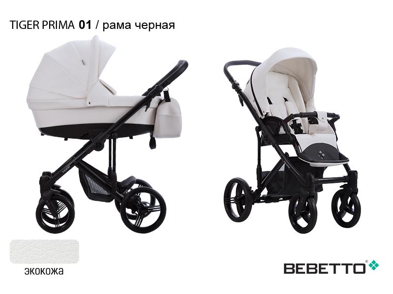 Коляска 2 в 1 Bebetto Tiger PRIMA (100% экокожа) — изображение 2