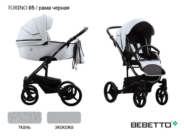 Коляска 2 в 1 Bebetto Torino (экокожа+ткань) — изображение 7