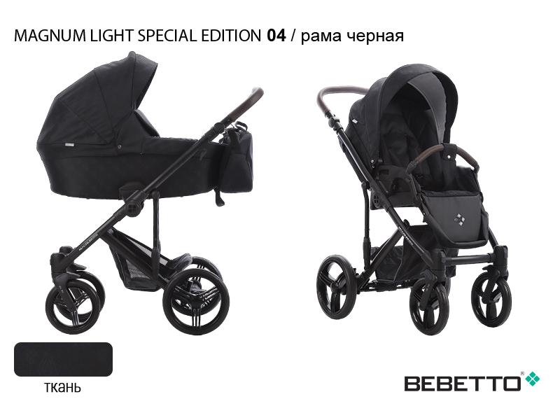 Коляска 2 в 1 Bebetto Magnum LIGHT Special Edition — изображение 5