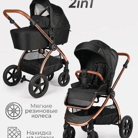 Коляска 2 в 1 Tomix Walker LUX до 22кг.