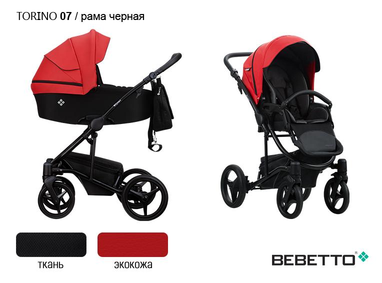 Коляска 2 в 1 Bebetto Torino (экокожа+ткань) — изображение 8