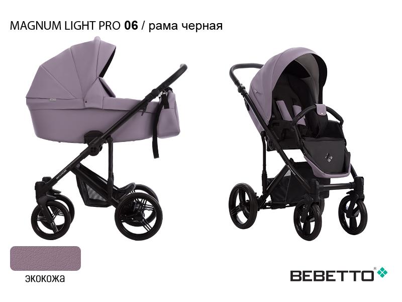 Коляска 2 в 1 Bebetto Magnum LIGHT PRO (100% экокожа) — изображение 7