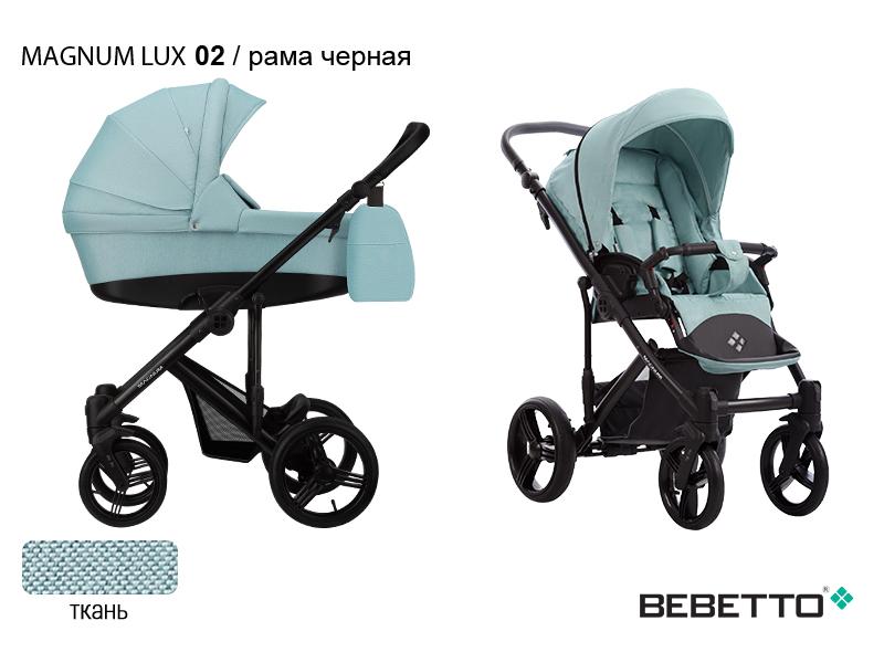 Коляска 2 в 1 Bebetto Magnum LUX — изображение 3