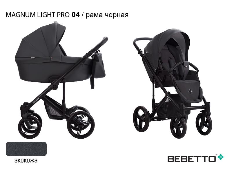 Коляска 2 в 1 Bebetto Magnum LIGHT PRO (100% экокожа) — изображение 5