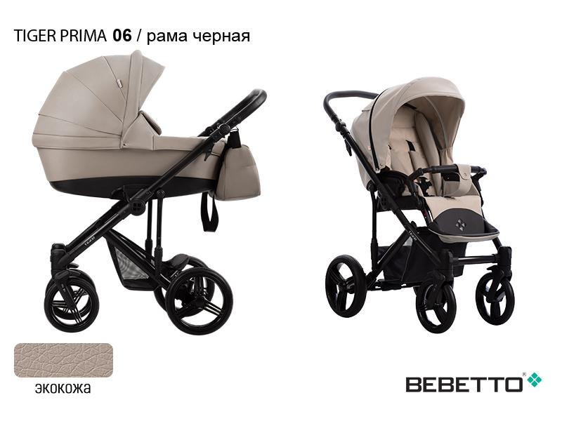 Коляска 2 в 1 Bebetto Tiger PRIMA (100% экокожа) — изображение 7