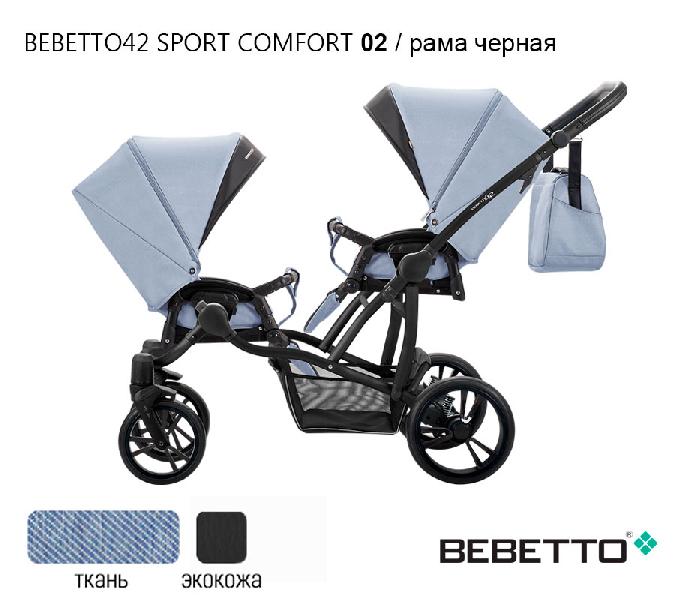 Коляска Bebetto 42 Comfort для погодок — изображение 19