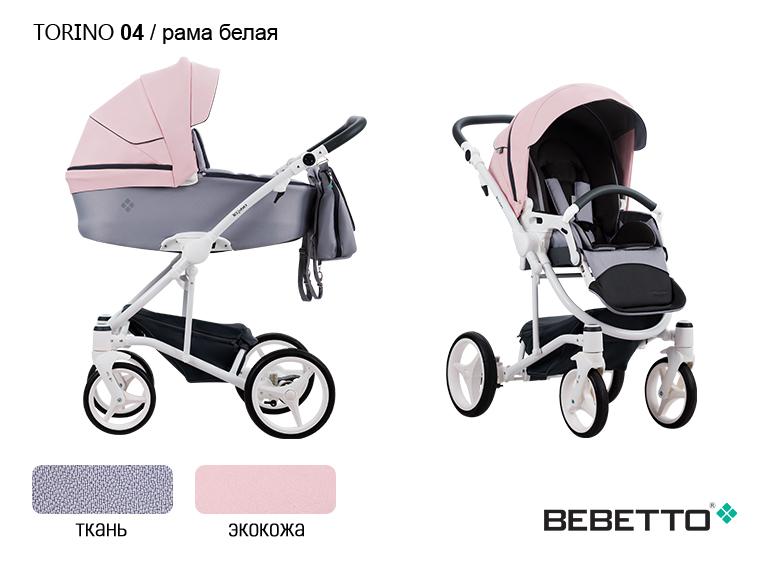 Коляска 2 в 1 Bebetto Torino (экокожа+ткань) — изображение 4