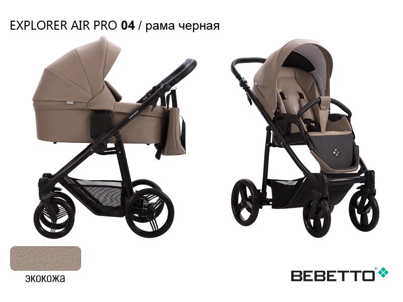 Коляска 2 в 1 Bebetto Explorer AIR PRO (100% экокожа) — изображение 5