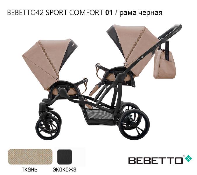Коляска Bebetto 42 Comfort для погодок — изображение 18