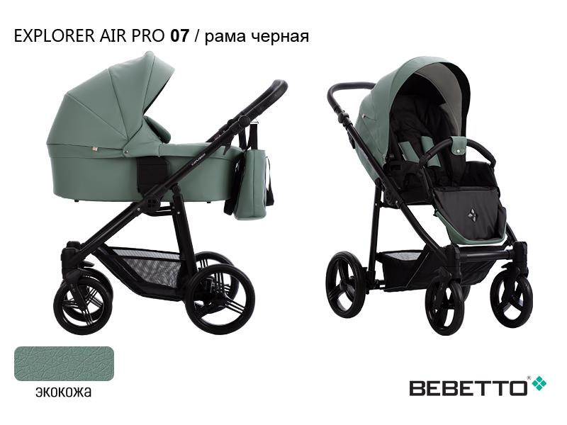 Коляска 2 в 1 Bebetto Explorer AIR PRO (100% экокожа) — изображение 7