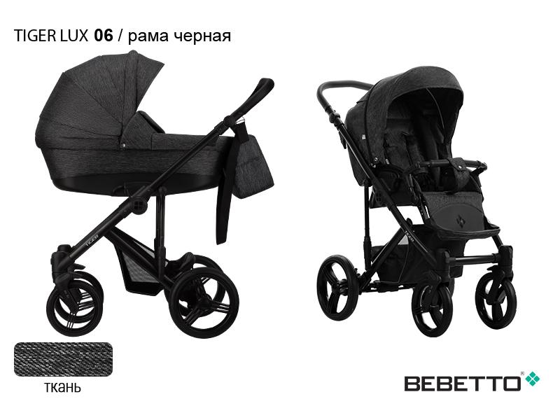 Коляска 2 в 1 Bebetto Tiger LUX — изображение 5