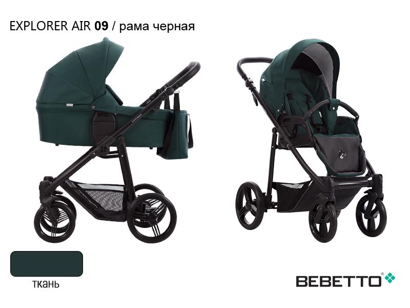 Коляска 2 в 1 Bebetto Explorer AIR — изображение 4