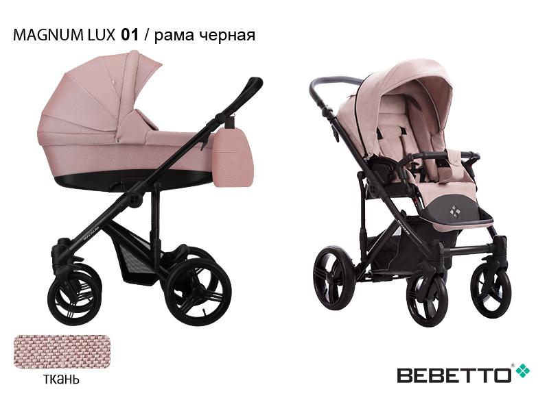 Коляска 2 в 1 Bebetto Magnum LUX — изображение 2
