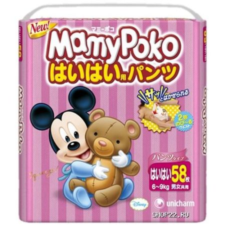 Трусики Mamy Poko M (6-9 кг.) 58 шт.