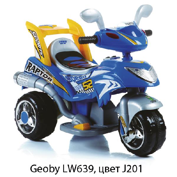 Электромобиль Geoby LW639 — изображение 3
