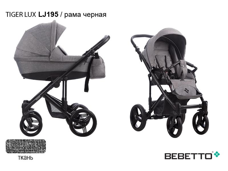 Коляска 2 в 1 Bebetto Tiger LUX — изображение 8